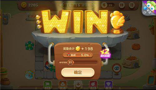 保卫萝卜3最新版