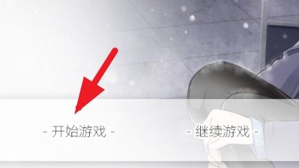 五等分的抢婚三玖篇