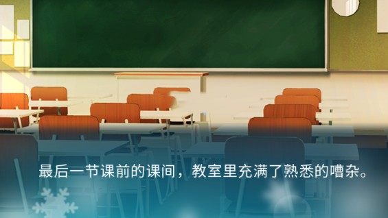 五等分的抢婚三玖篇