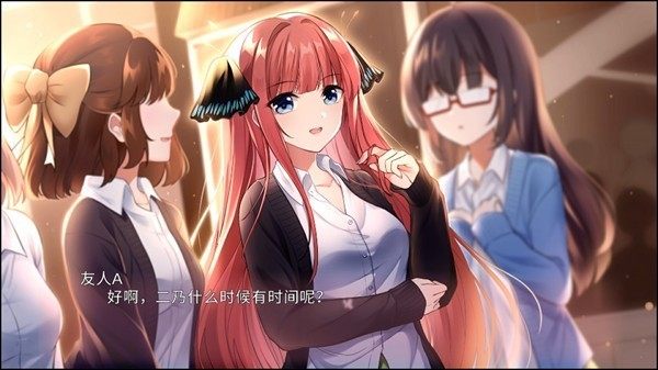 五等分的抢婚三玖篇