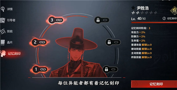 零始之门中文版