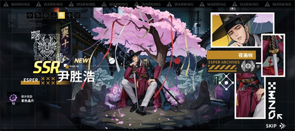 零始之门中文版