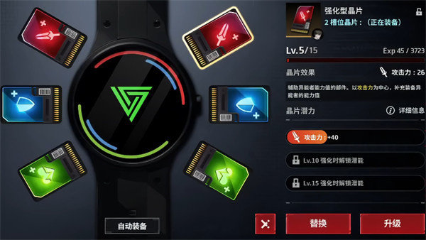 零始之门中文版