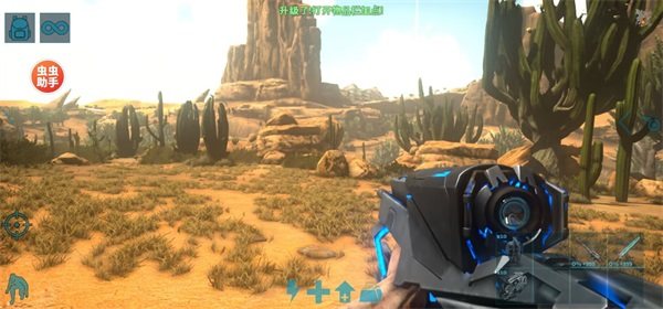 方舟终极直装强力菜单