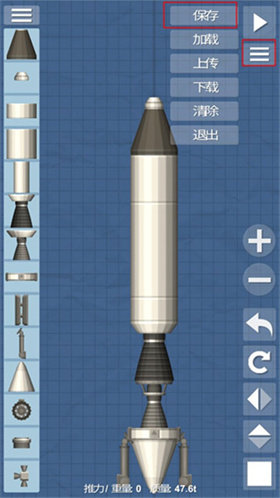 航天模拟器1.6内置蓝图模组