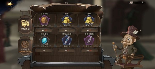 哈利波特魔法觉醒手游