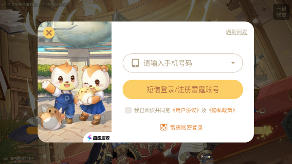 奥比岛梦想国度九游版