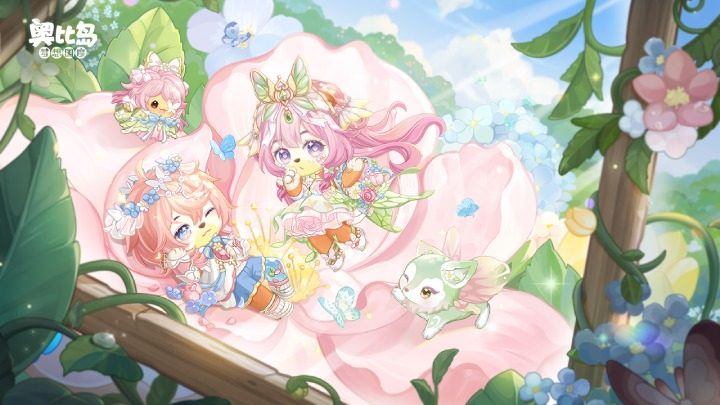 奥比岛梦想国度九游版