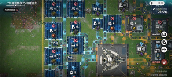 明日方舟终末地官方版