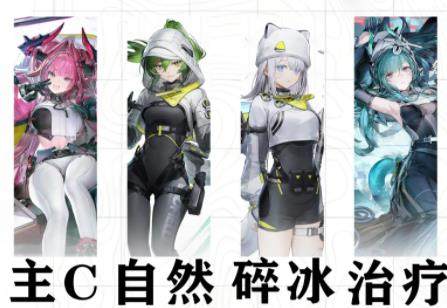 明日方舟终末地官方版