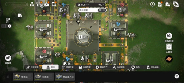 明日方舟终末地官方版