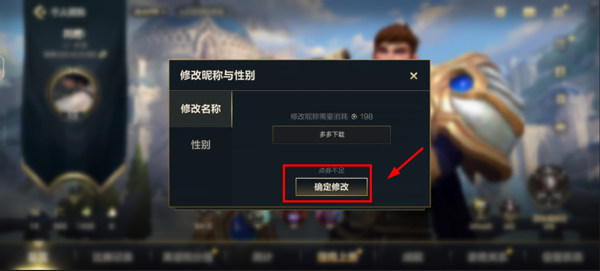 英雄联盟手游官方版