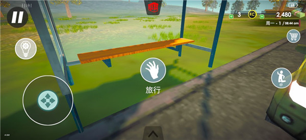 汽车销售模拟器汉化版