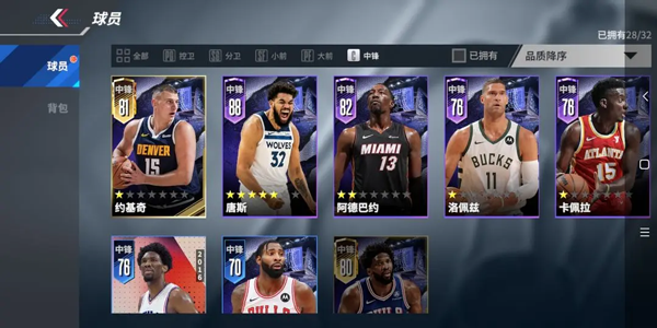 热血美职篮手游