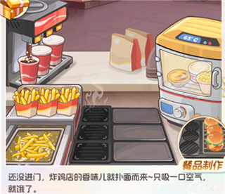 时尚百货城