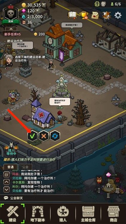 猎魔村物语加强版