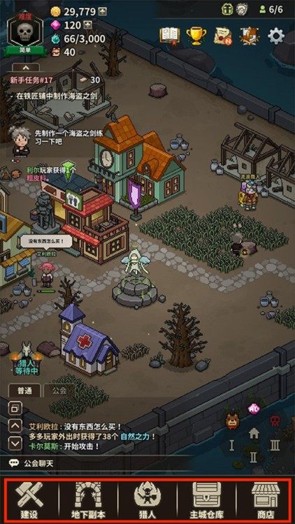 猎魔村物语加强版