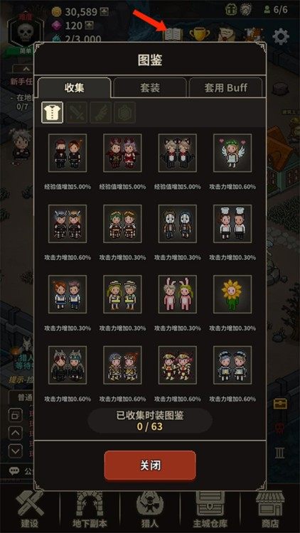 猎魔村物语加强版