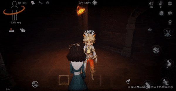 超自然行动组官方版