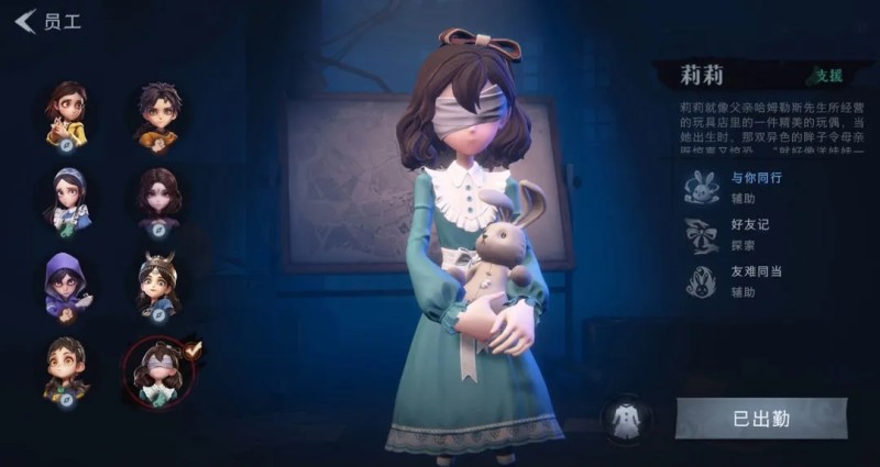 超自然行动组官方版