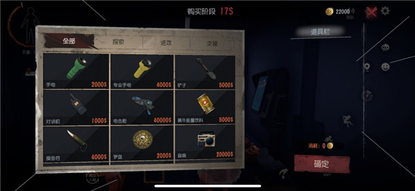 超自然行动组官方版