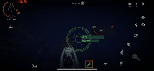 超自然行动组官方版