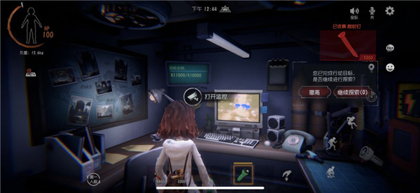 超自然行动组官方版