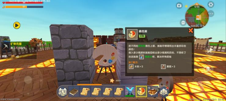 迷你世界官方正版