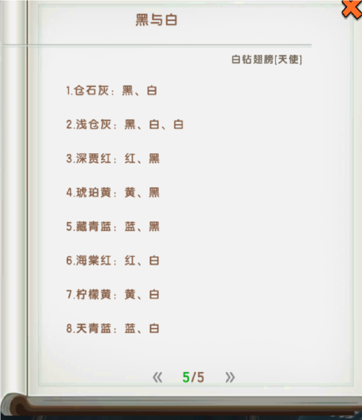 迷你世界官方正版