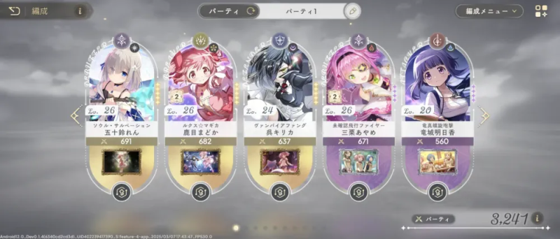 魔法少女小圆Madoka Exedra