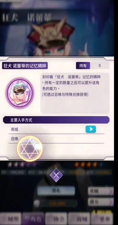 天下布魔官方正版