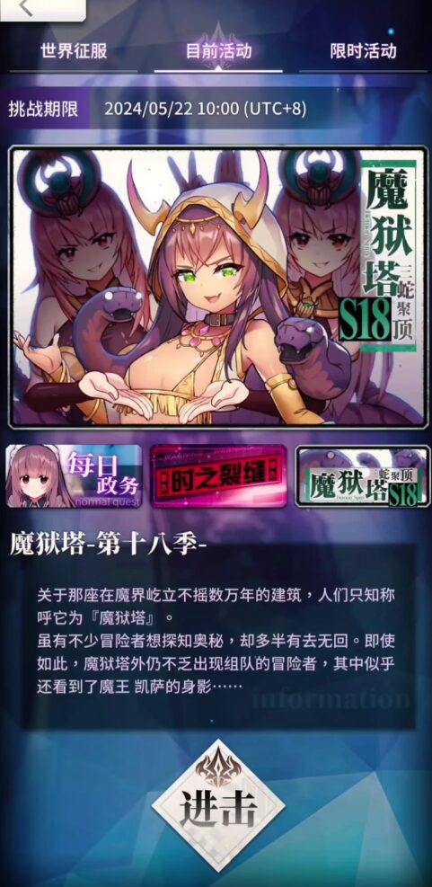 天下布魔官方正版