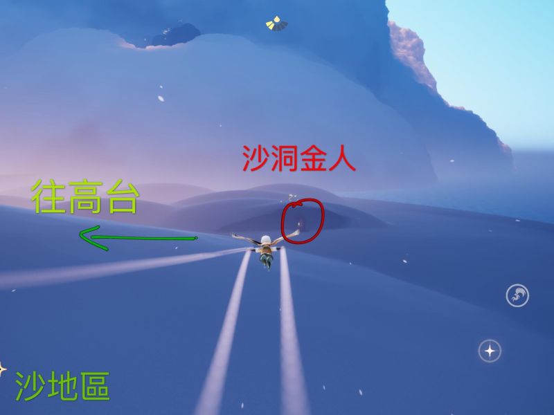 光遇国际服正版