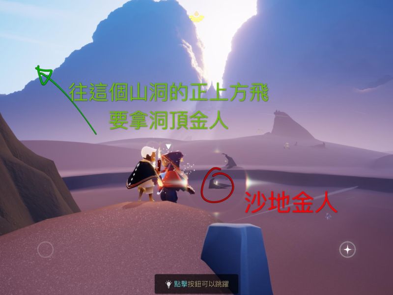 光遇国际服正版