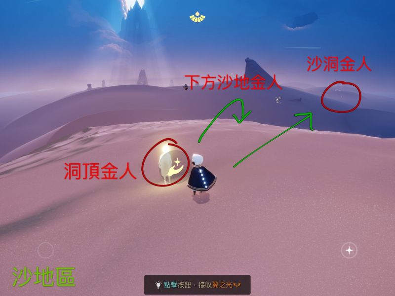 光遇国际服正版