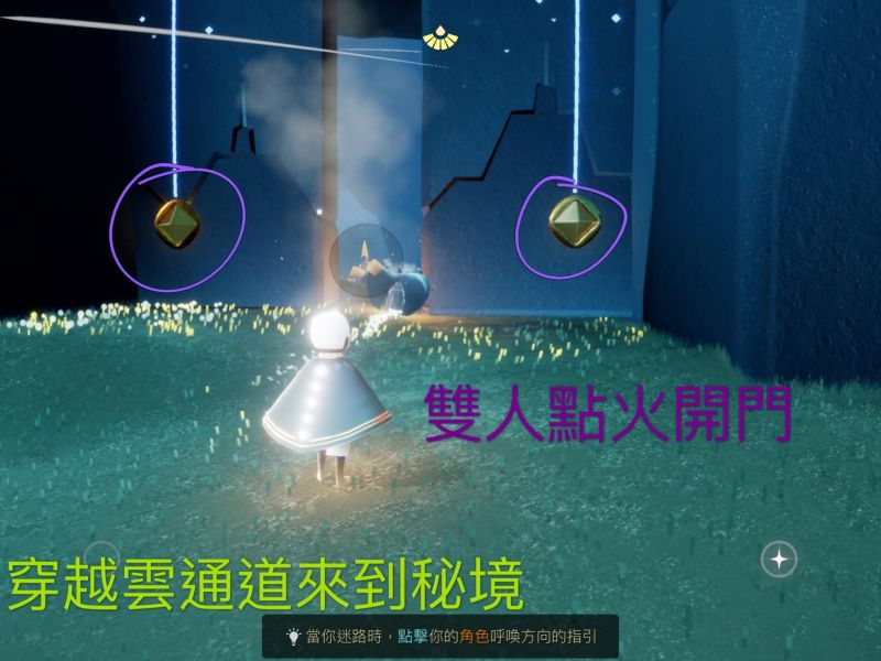 光遇国际服正版