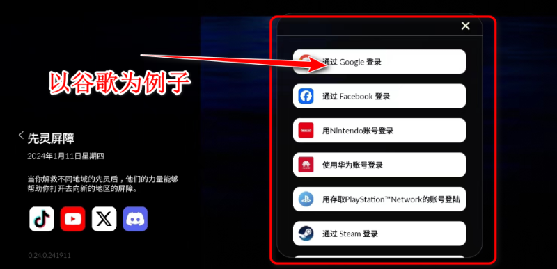 光遇国际服正版