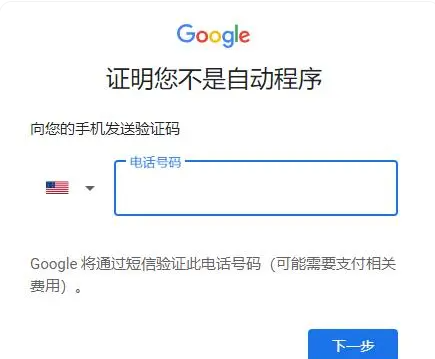 光遇国际服正版