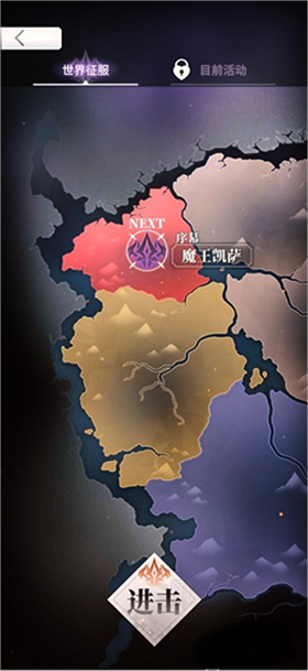 天下布魔工口服