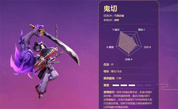 决战平安京官方版