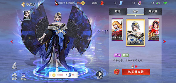 决战平安京官方版