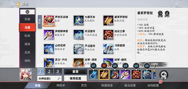 决战平安京官方版