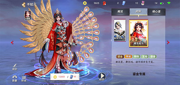 决战平安京官方版