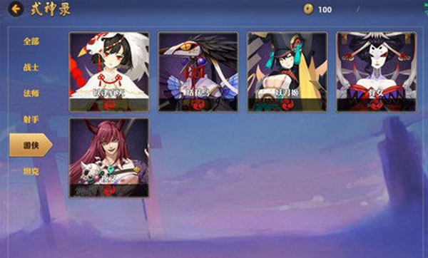 决战平安京官方版