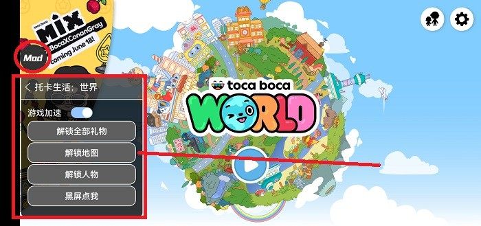 托卡生活世界双开版2025