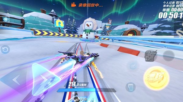 qq飞车手游体验服2023