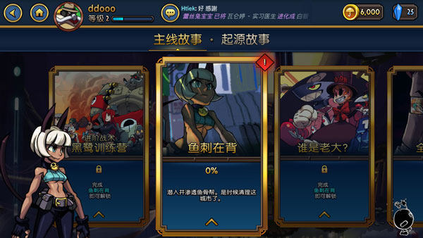 骷髅女孩官方正版