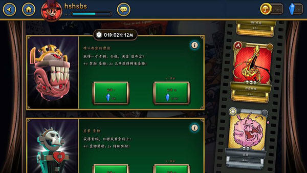 骷髅女孩官方正版