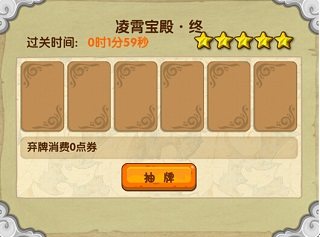 造梦西游OL最新版