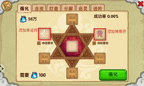 造梦西游OL最新版